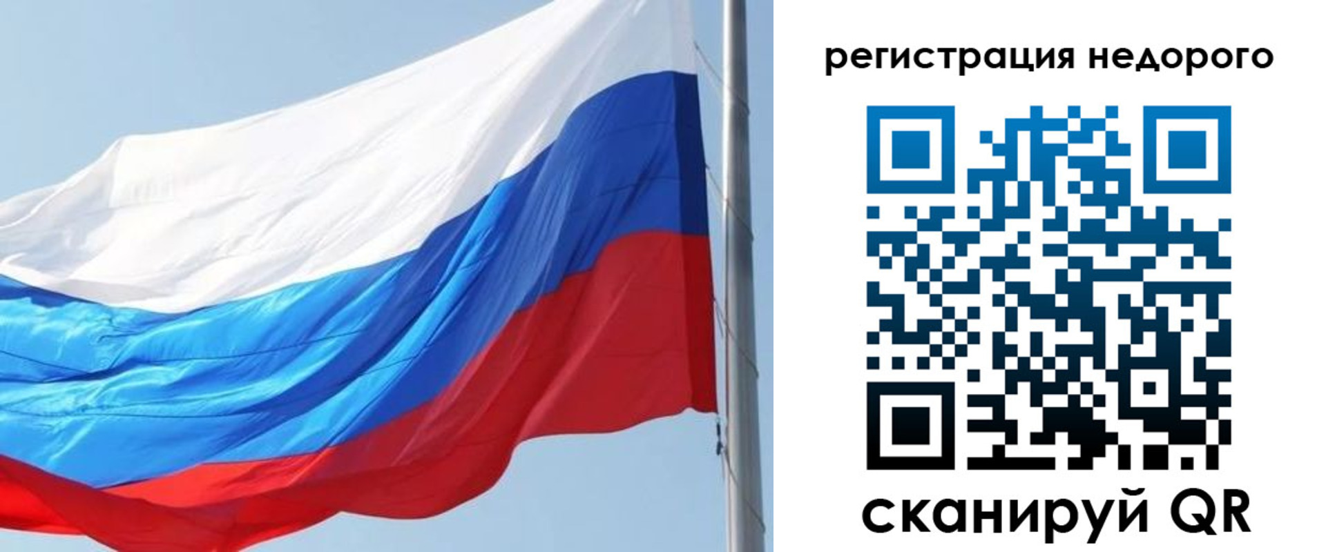 прописка регистрация в Богородске