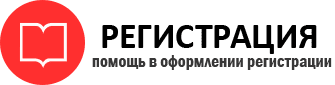 прописка в Богородске id358065